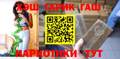 мескалин Уссурийск