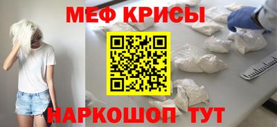 мяу мяу мука Усть-Джегута