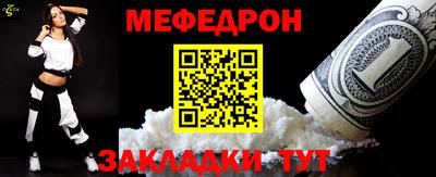 мескалин Уссурийск