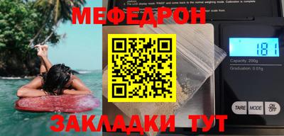 мяу мяу мука Усть-Джегута