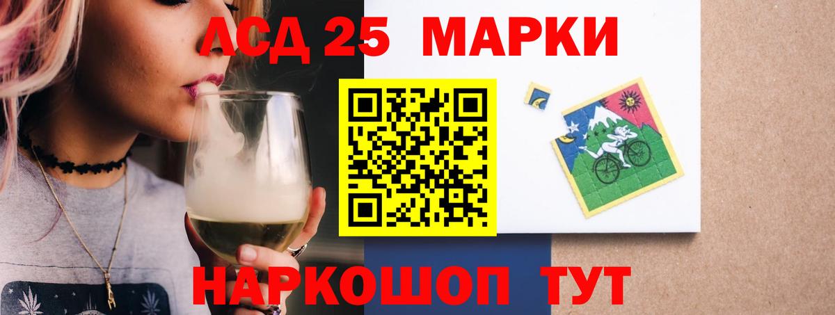 Лсд 25 экстази ecstasy Рязань