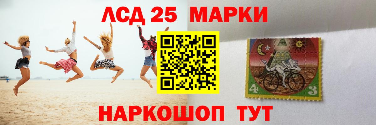 LSD-25 экстази ecstasy  Вход с VPN  Рязань  Лсд 25 экстази ecstasy 