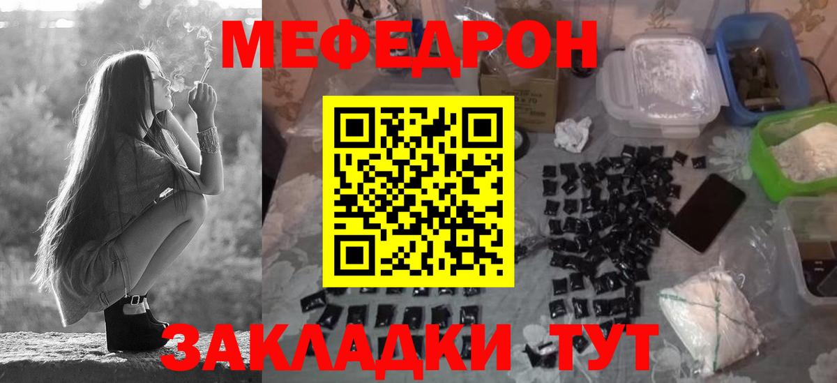 Меф кристаллы  МАРИХУАНА  Кокаин  Вход с VPN  Рязань  ГАШИШ  ГАШ 