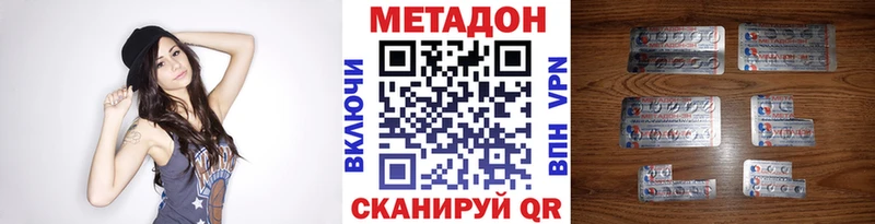 закладка  Рязань  Метадон methadone 
