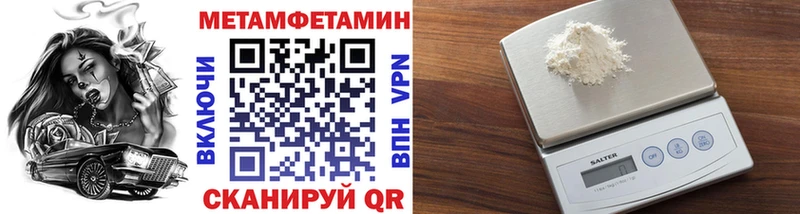 блэк спрут как зайти  Рязань  Первитин мет 