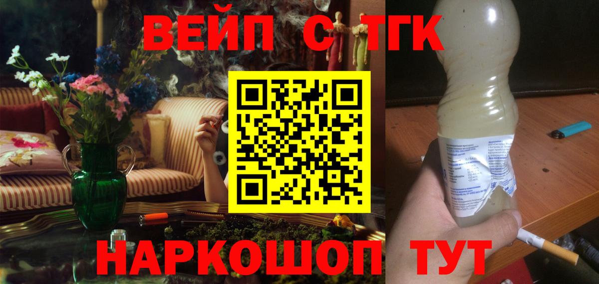 Дистиллят ТГК Wax Рязань