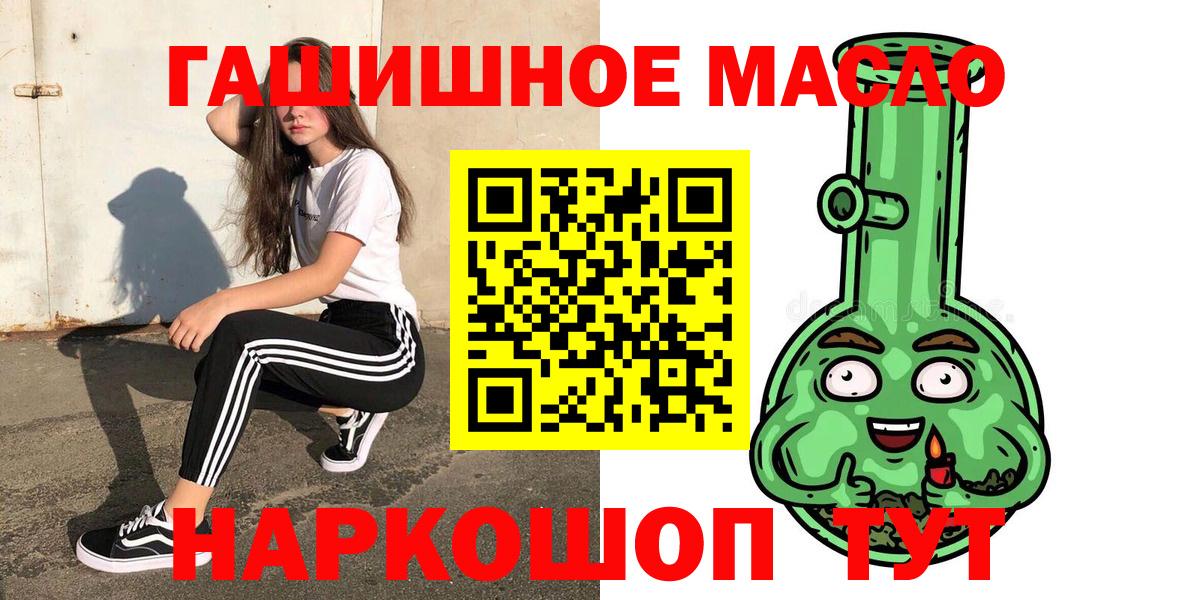 ТГК Wax  Вход с VPN  ТГК концентрат  купить закладку  Рязань 