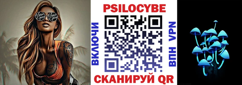 Псилоцибиновые грибы мицелий  Рязань 