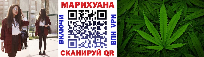 Шишки марихуана гибрид  Рязань 