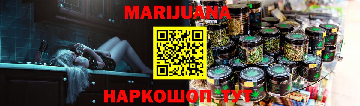 Бошки Шишки тримм  МАРИХУАНА конопля  Бошки марихуана ГИДРОПОН  Рязань  Бошки марихуана ГИДРОПОН  Вход с VPN 
